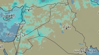 بلاد الشام : النشرة الجوية وحالة الطقس والبحر وتاثير المنخفض الجوي