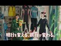 七十七銀行 一ノ瀬美空 スキューバに挑戦篇