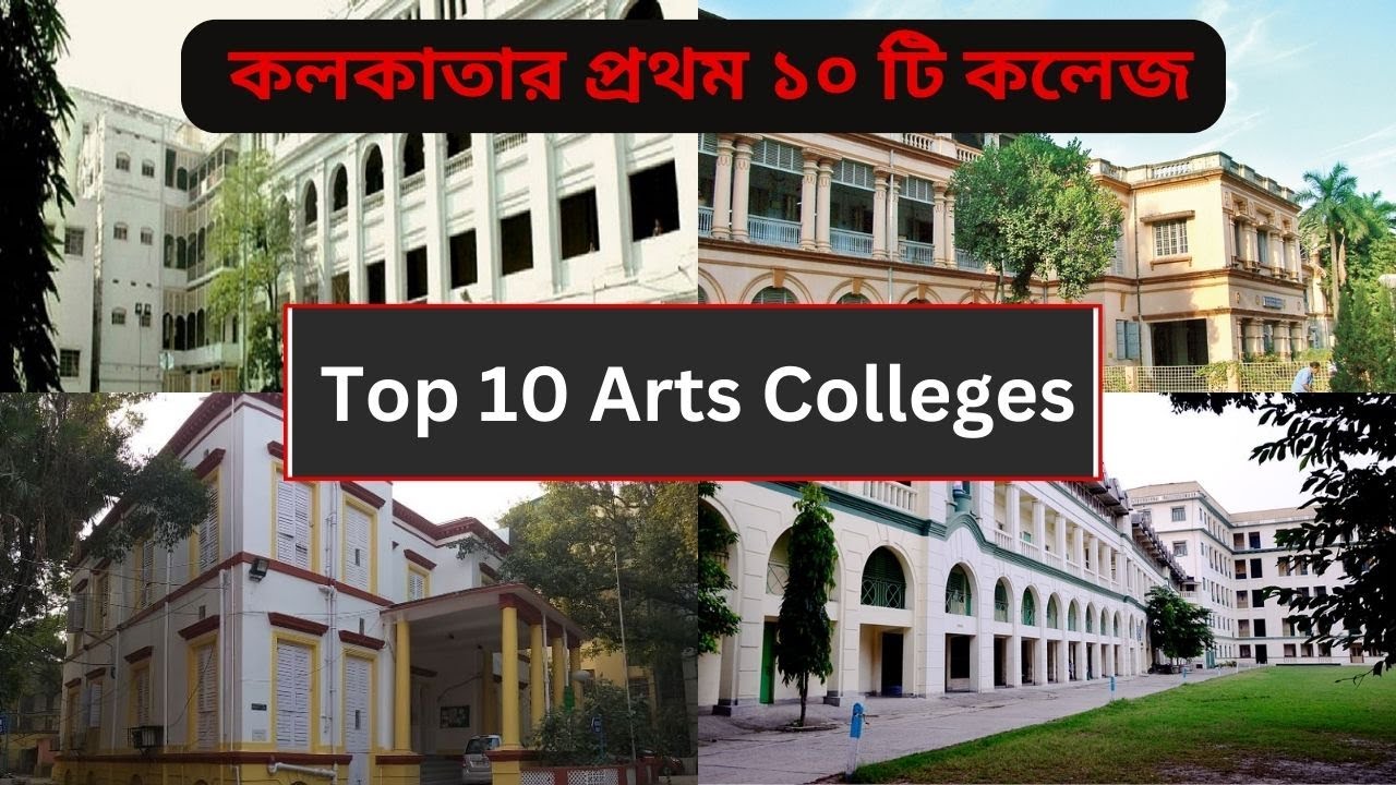 Top 10 college in Kolkata Best College in Kolkata for Arts Indian
