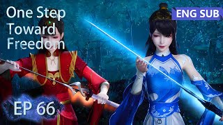 [Eng Sub] One Step Toward Freedom episode 66