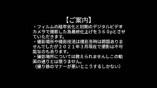 過ぎ去りし者達 EF64-0番台