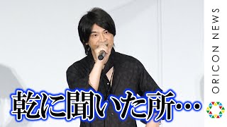 『テニプリ』作者・許斐剛氏、構想から5年の新作映画について語る　「乾に聞いたところ…」　映画『リョーマ！ The Prince of Tennis 新生劇場版テニスの王子様』完成披露試写会舞台あいさつ