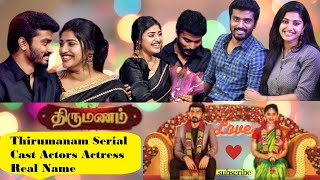 Thirumanam Serial Cast Actors Actress Real Name தரமணம Colors Tamil Wandering Minds