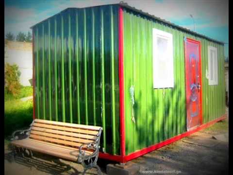 კონტეინერი