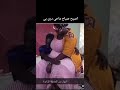 اصيح صياح ماحي درى بي mp3