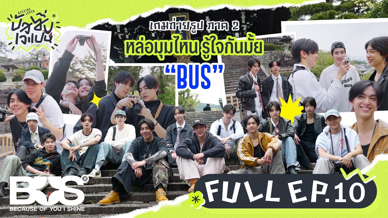 BUSSING JAPAN EP.10 [Full EP] | 9 ต.ค. 68 [ENG/JPN/CHN/INDO SUB]