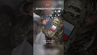 Малышка дождалась своего ГЕРОЯ❤️ДО СЛЁЗ🥰 #россия#сво #семья