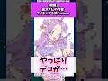 高木さんの作者、プリキュアを描くw w w #たんプリ