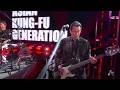 ASIAN KUNG-FU GENERATION « Haruka Kanata » | Anime Awards 2026