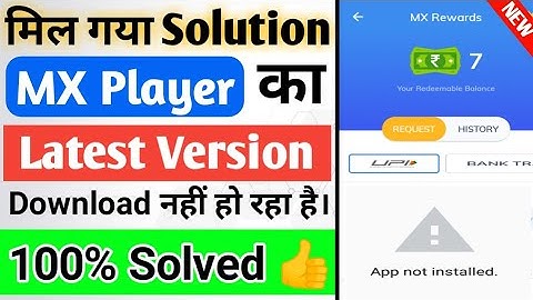 MX Player Latest Version Download Problem Solved | MX Player Withdrawal Problem Today #mxplayer