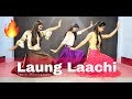 Laung laachi dance choreography  ammy virk neeru bajwaamberdeep  manish dutta