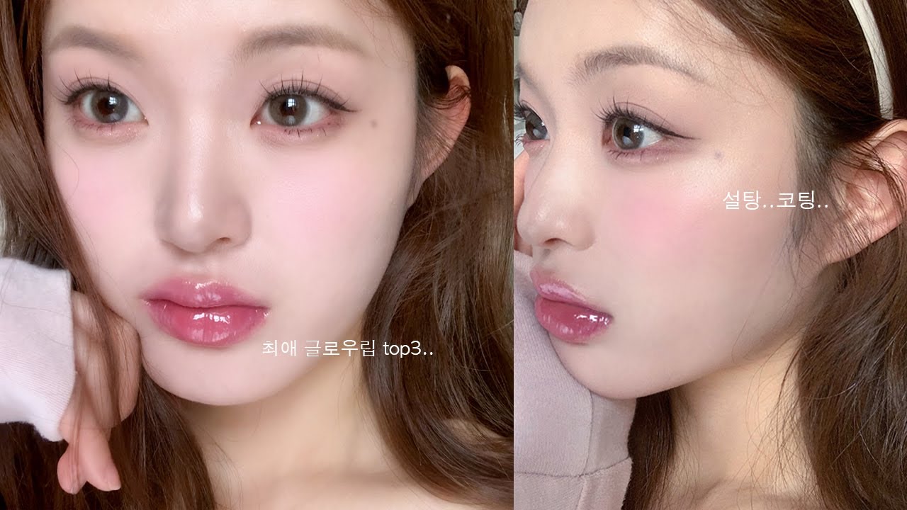 귀티나는데 영한 늑김의... ꒰ঌ 핑크 글로우 메이크업 ໒꒱