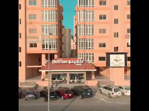 مطعام دلفينو للمأكولات البحرية