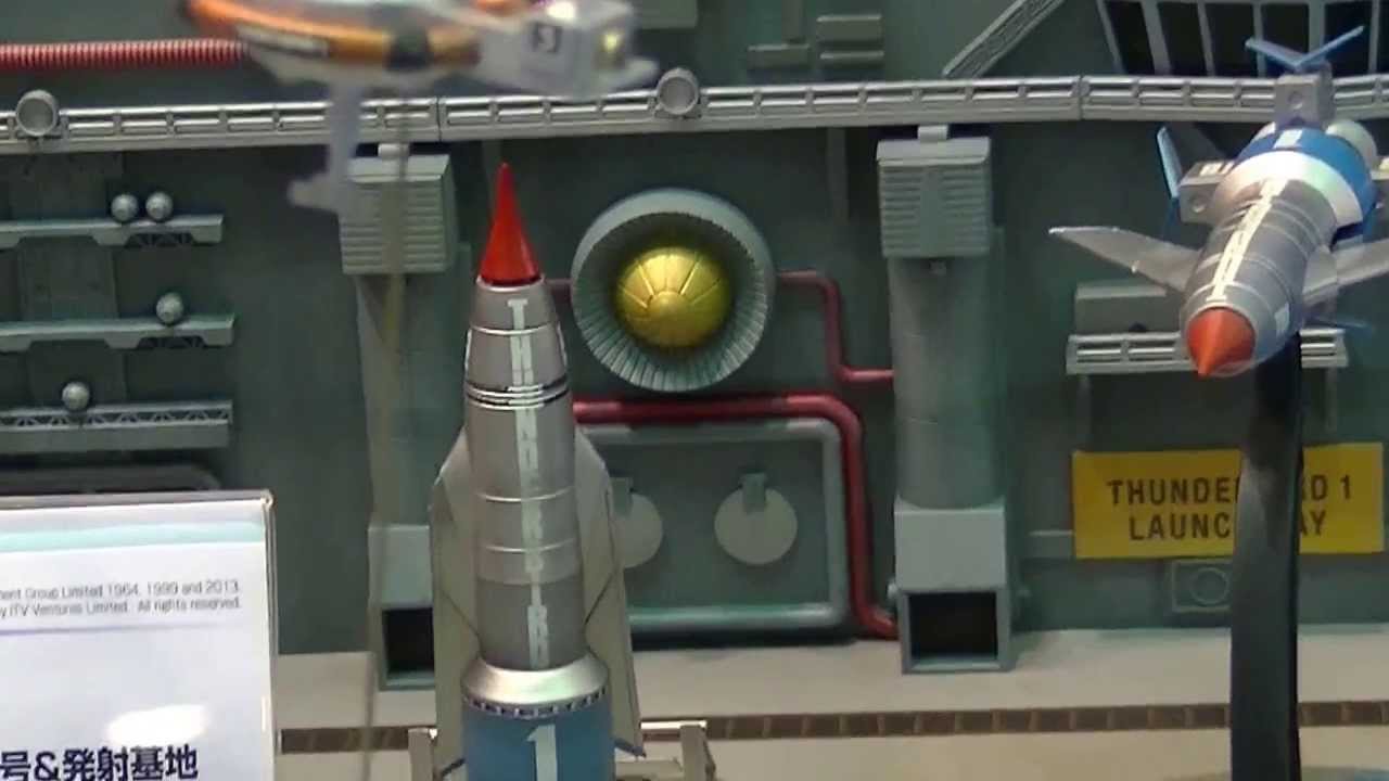 サンダーバード発射基地＆秘密基地：AOSHIMA サンダーバード No.04