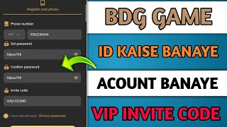 Bdg Game Me Id Kaise Banaye | Bdg Game Me Acount Kaise Banaye | Bdg Game Download Link