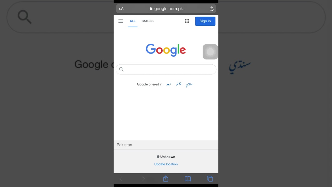 Pakistan Railway Job’s | 2021 | For DAE Degree Holders