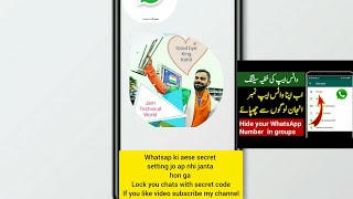 [[[How to lock whatsapp chat with out using screen code lock just by using secret code ]]]#tchnology screenshot 5