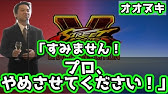 昔のヌキさんについて語るウメハラ ヌキさん すいません でも成長してなさそう やばいっつうか 自己中心的人間でした スト5 梅原大吾 Youtube 昔のヌキさんについて語るウメハラ ヌキさん すいません でも成長してなさそう やばいっつうか 自己中心的人間でした スト5 梅原大吾 Youtube