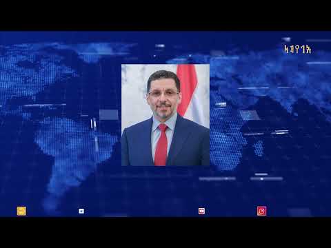 نشرة اخبار الرابعة | تقديم - غازي الظبياني 26/04/2025