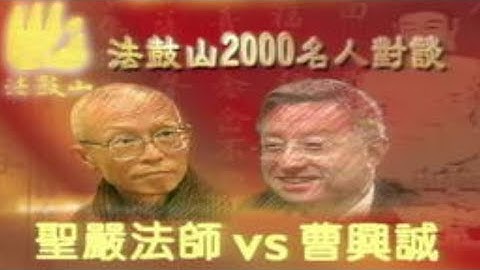 當宗教遇見科技 - 天天要聞