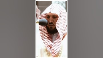 تلاوة مرئية سورة الطارق الآيات من ١ إلى ٤ الشيخ ماهر المعيقلي