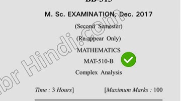 2017 Dcrust MSc Mathematics 2nd Sem Reappear Complex Analysis Question  Paper