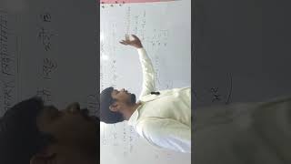 Trigonometry (त्रिकोणमिति) Class 10 Maths chapter 8 Important question #trigonometryclass10 #shorts