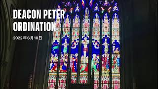 June 18, 2022 - Deacon Peter Lee Ordination (highlights)