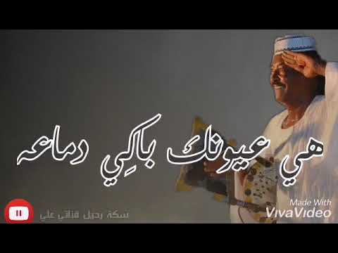 الغيم عبدالقيوم الشريف مناي شوفتك