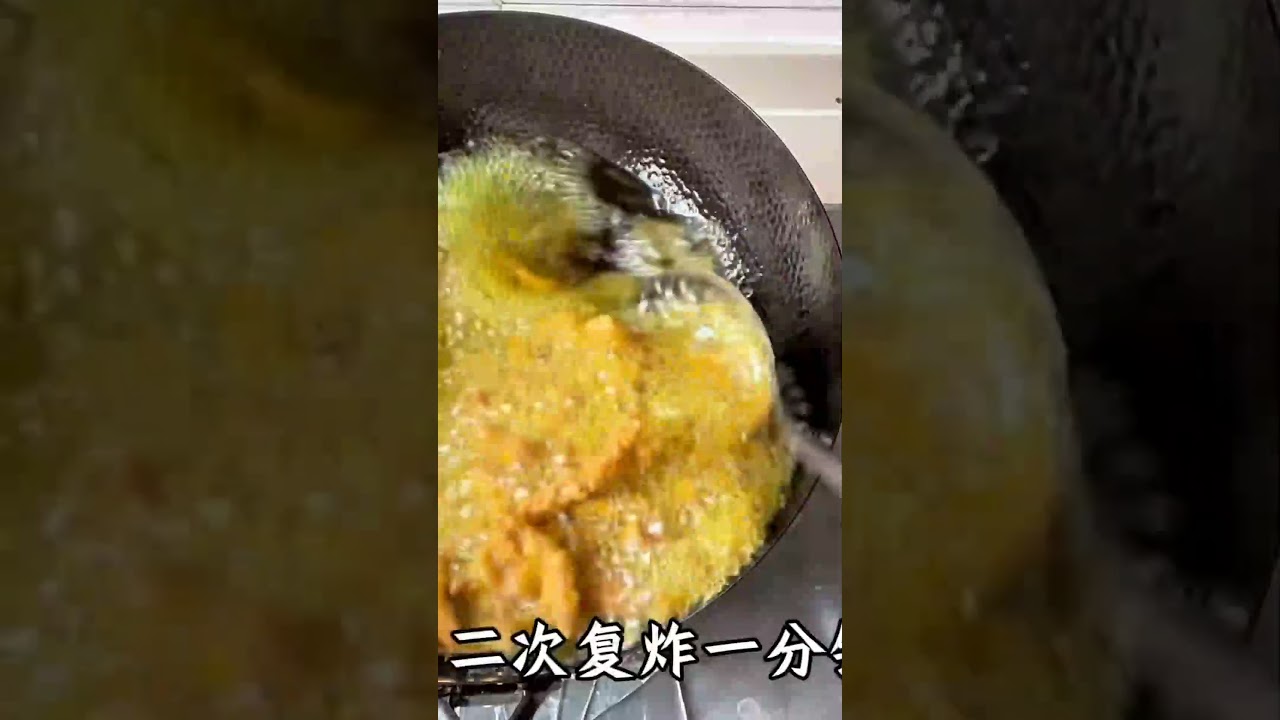 糖醋里脊 一分钟学会酸酸甜甜的家庭版糖醋里脊～