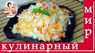 Вкусная маринованная капуста быстрого приготовления рецепт Вкусная маринованная капуста быстрого приготовления рецепт