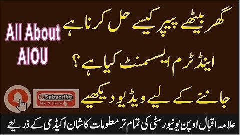 All about End Term Assesment of AIOU autumn 2019 exams