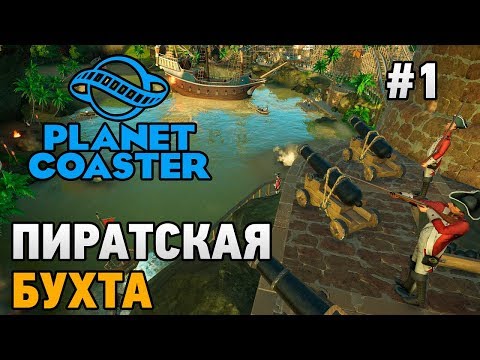 Video: Planet Coaster Spúšťa Kampaň Pred Objednávkou