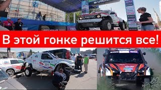 Кто же первый? День 1. Ралли рейды Саратов 2018. Великая степь.