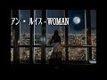 アン ルイス WOMAN アン ルイス WOMAN
