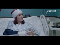 هربانة منها لما يخبطك واحد حلو بعربيته وبعدها يعجبك فتغيري معاملتك معاه