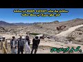 ایجاد یک   در سرک عمومی سنگ ماشه چهل باغتو در ساحه غار علو