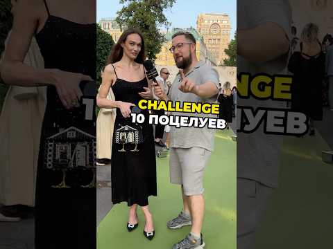 Алена Водонаева Marie Claire Blogger Party 2025 #Patriki media Патрики Медиа