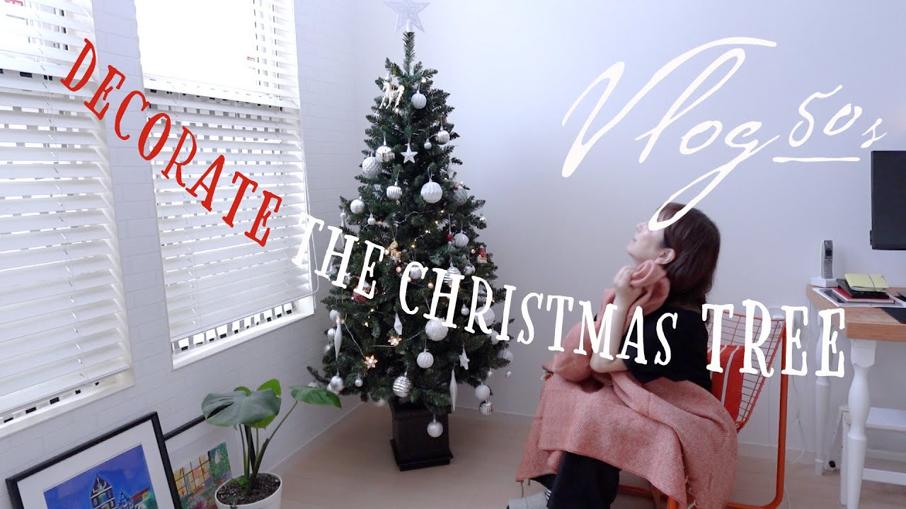 暮らしのvlog｜夫婦ふたり暮らし｜50代主婦｜クリスマスツリーを飾った日のvlog｜クリスマスツリー ｜ふたり暮らし｜子なし夫婦｜クリスマス飾り付け｜ IKEA｜イケア｜子なし夫婦｜クリスマスツリー