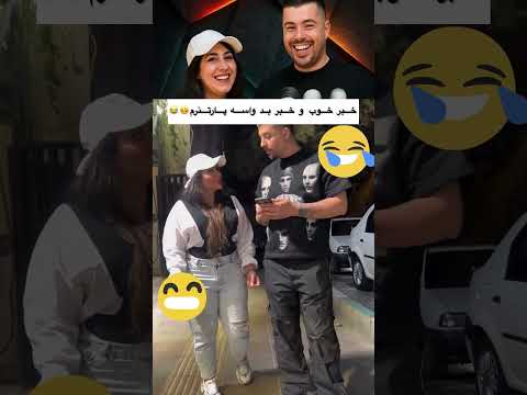 تعهد و عشق تو رابطه موج میزنه