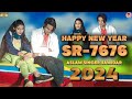 Sr 7676       4k official song  aslam singer dedwal  new song aslam 2024