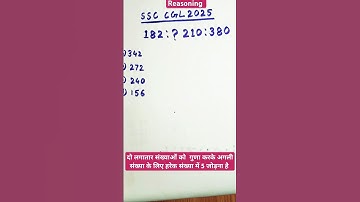Number Analogy | SSC CGL 2025 | #youtubeshorts #shorts #shortsfeed