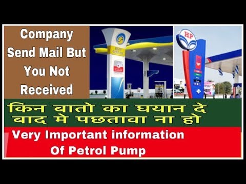 Petrol Pump Dealer Chayan Important Information!!