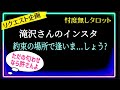 【キンプリ🖤💛】半信半疑すぎる😳これって可能なの🤔分かんないけど忖度無しで出たままお伝えします　　　@chamomile_sz