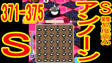 تحميل ポケとる ビークイン Mp4 Mp3 تحميل ポケとる ビークイン Mp4 Mp3