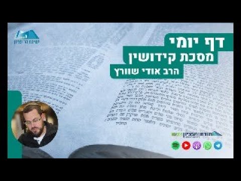 וִידֵאוֹ: מה המשמעות של אי-פיוס בגירושין?