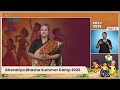 Day 3 | Foundational and Preparatory | Bharatiya Bhasha Summmer Camp 2026