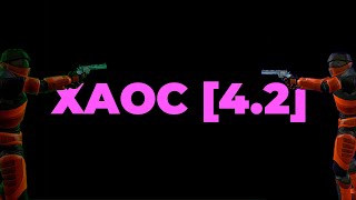 ХАОС [4.2] | UNION RP C2