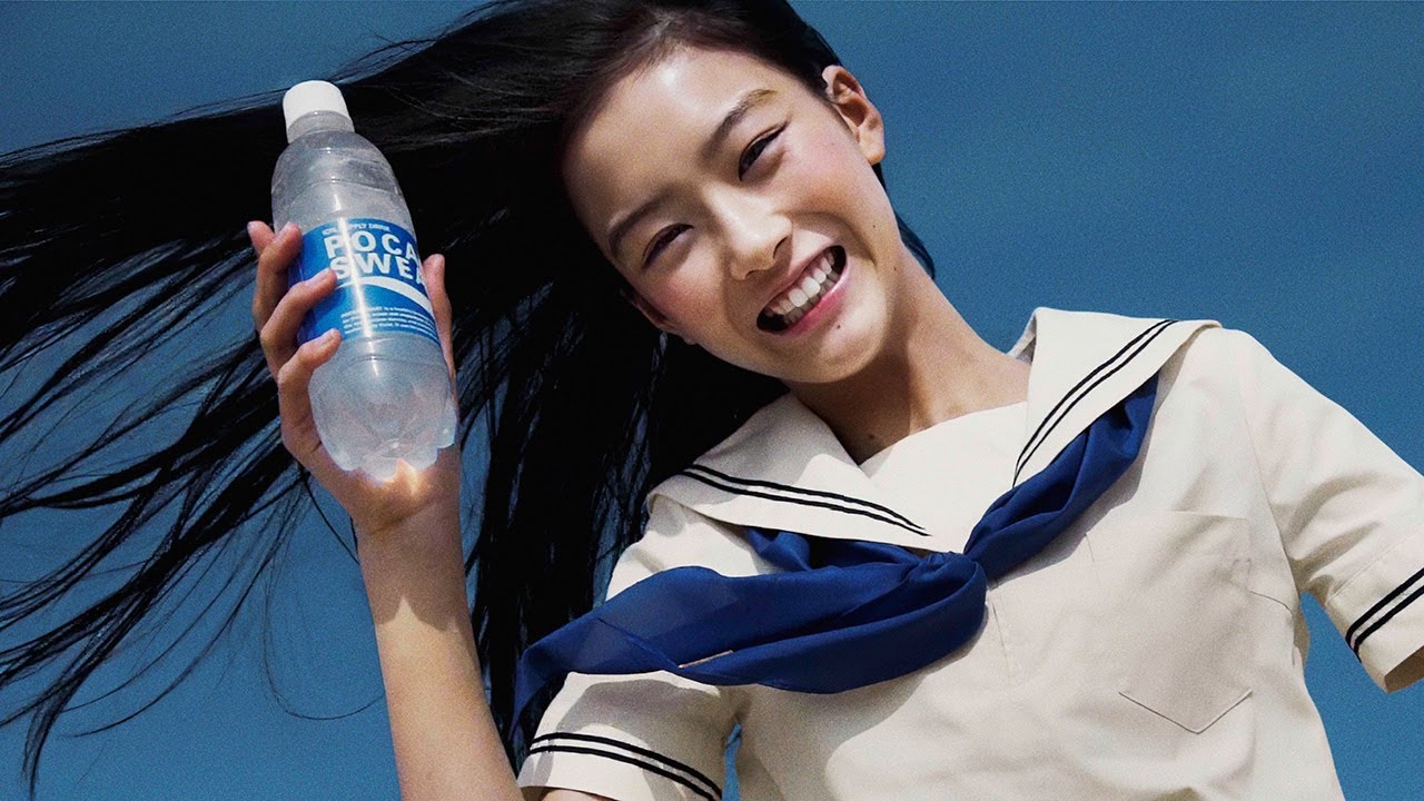 汐谷友希 15歳現役女子高生が ポカリスエット ヒロインに抜てき 新cmで強いまなざし Youtube