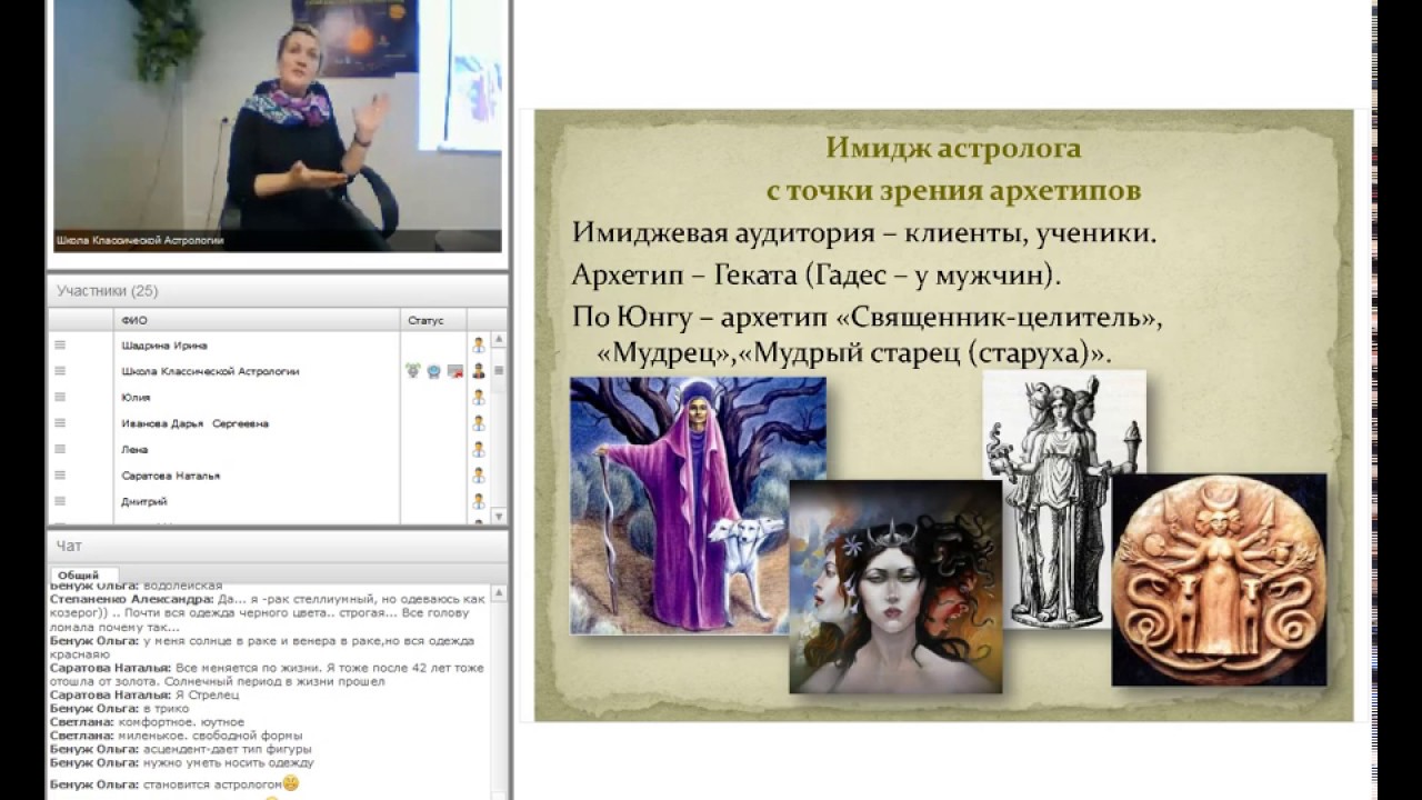 Ольга Астролог Ютуб